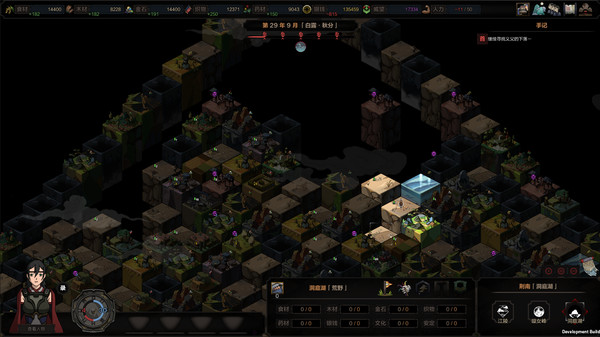 太吾绘卷正式版蛊虫推荐