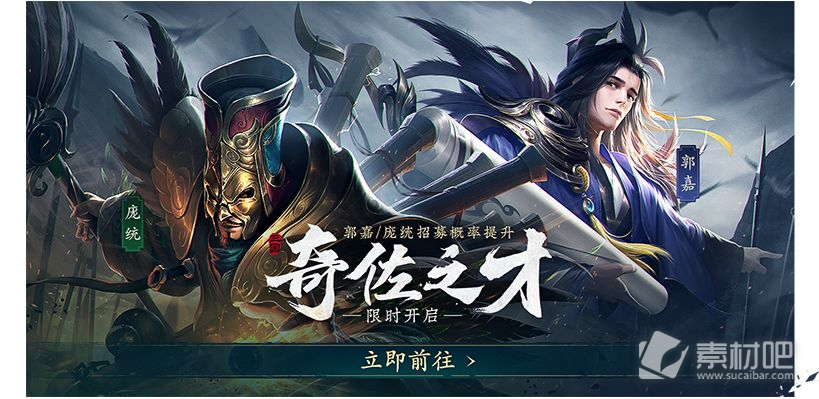 《乱世逐鹿》虎符兑换码大全