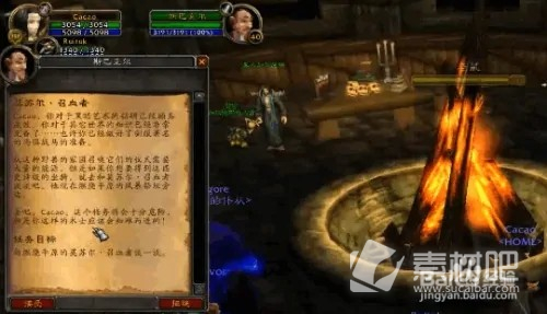 《魔兽世界》怀旧服WLK术士大马任务策略