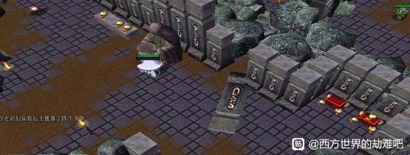 西方世界的劫难6石像位置合集