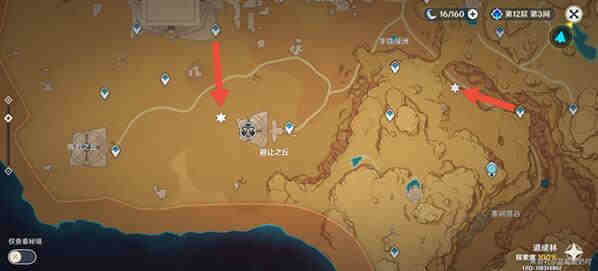 《原神》须弥沙漠地灵龛在哪 沙漠地灵龛位置介绍