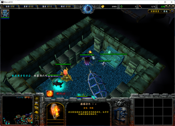 西方世界的劫难6数据芯片位置一览