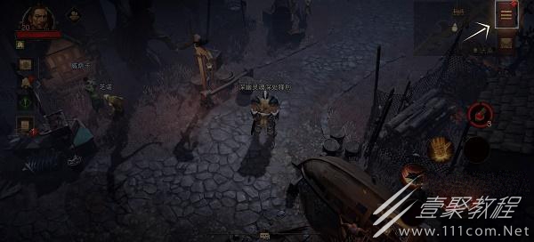 暗黑破坏神不朽邀请码如何使用