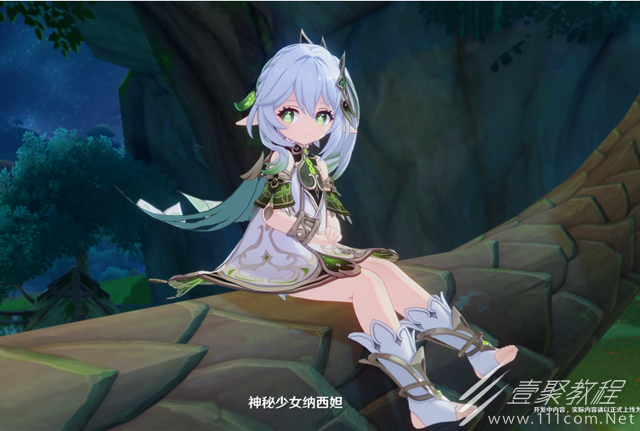 原神巨大叶片迎风转动宝箱位置一览