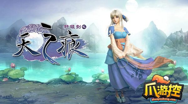 天之痕的云岗石窟怎么过