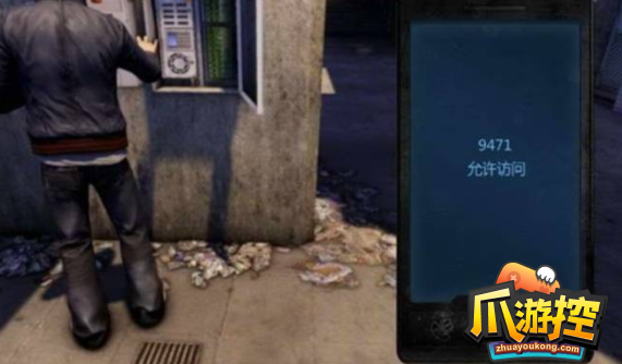 热血无赖摄像头密码是什么