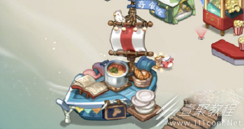 奥比岛梦想国度奇异作物如何加工