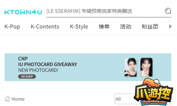 k4town中文官网地址在哪里