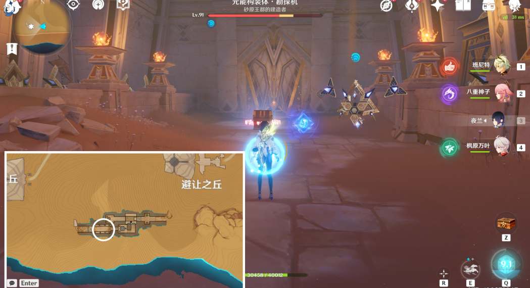 原神大走廊的尽头成就怎么达成