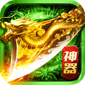 迷失单职业超变态传奇手游