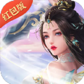 九梦仙缘红包版手游下载官方版