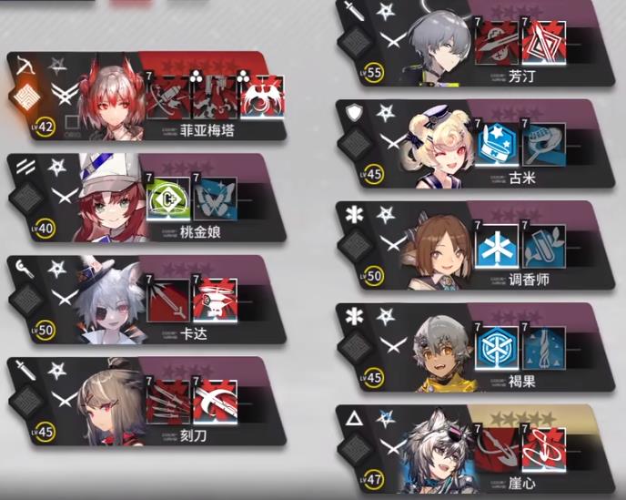 《明日方舟》水月肉鸽常规结局菲亚梅塔单核攻略