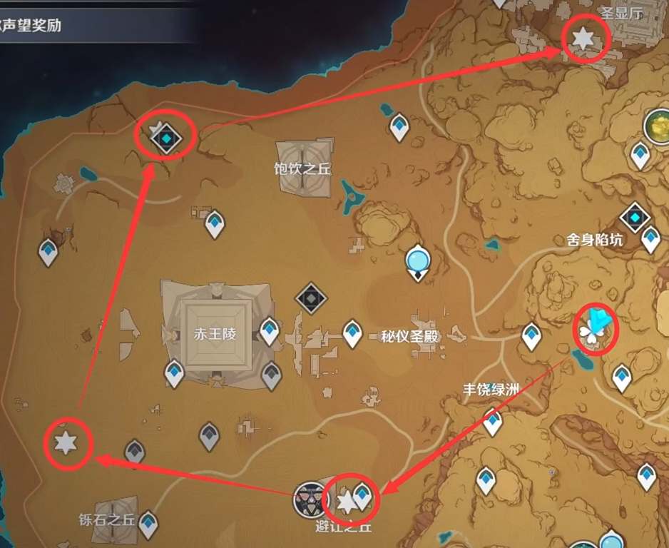 原神幻影壁画宝箱怎么解密