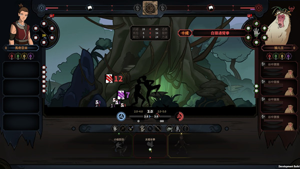 太吾绘卷魅力计算方法攻略