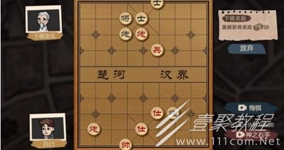 打工生活模拟器下棋事件如何过