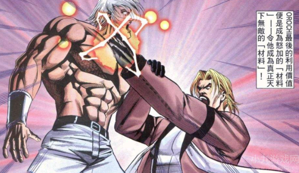 拳皇喊错一辈子的人物名字,不知火舞绰号更是奇葩