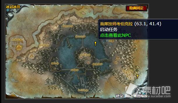 《魔兽世界》怀旧服爆炸油任务策略