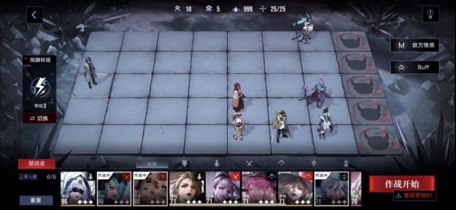 无期迷途米诺斯受枷者速刷攻略