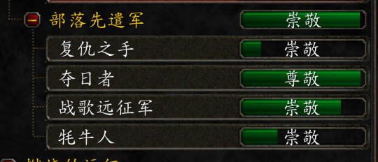 《魔兽世界》怀旧服wlk工程摩托车图纸怎么获得