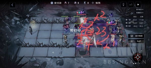 无期迷途米诺斯管理系统怎么玩