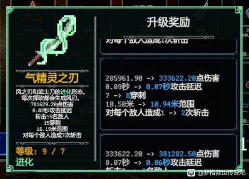 罗格救世传说进化卡牌触发方法汇总