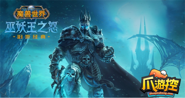 魔兽世界怀旧服卡蓝条进不去怎么办