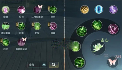 逆水寒手游素问奶妈流玩法指南