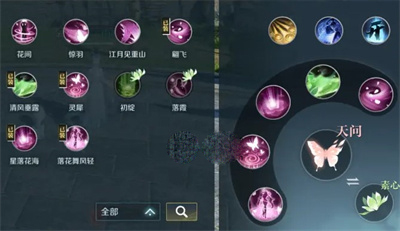 逆水寒手游素问输出流玩法攻略