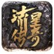 流星传奇单职业打金版