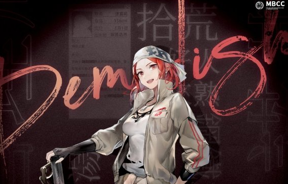 无期迷途德莫莉烙印指南