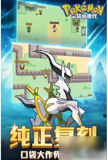 口袋妖怪新世代怎么升级快
