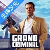 罪恶在线GCO正式版