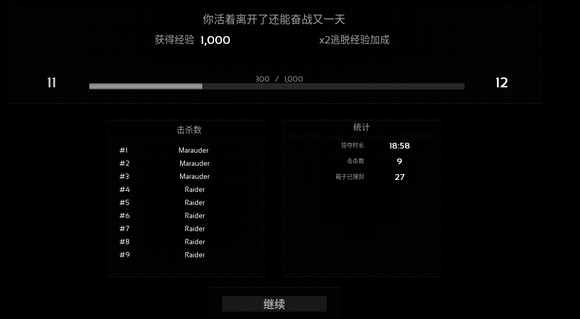 星际海盗矿场大门在哪