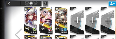 明日方舟主线11-18怎么打