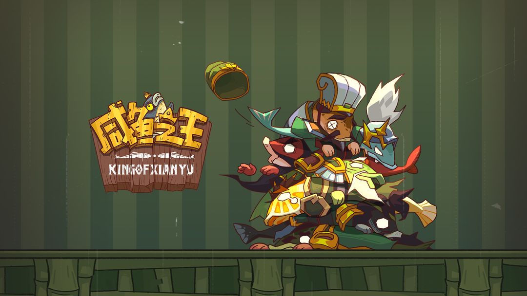 咸鱼之王黑市购买指南