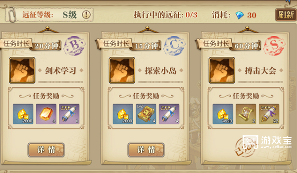 航海王燃烧意志强者券获取方法大全