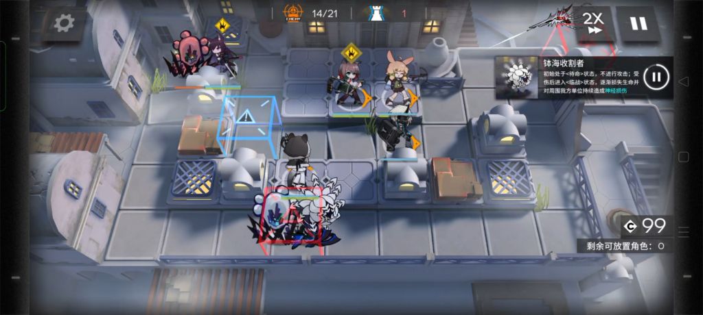 明日方舟蜜莓悖论模拟通关攻略