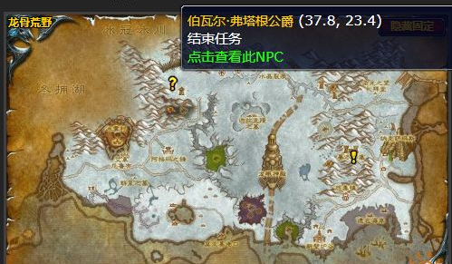 魔兽世界怀旧服转至弗塔根要塞任务策略