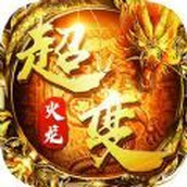 烈火封神三职业攻速版