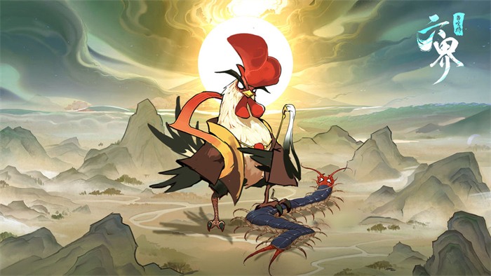 修真育灵通关攻略