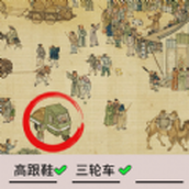 我要摸个鱼完整版