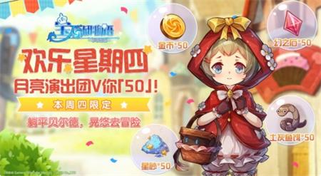 宝石研物语伊恩之石兑换码大全最新一览