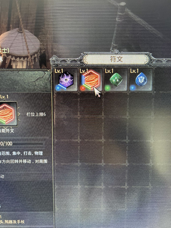 恶月十三攻略大全