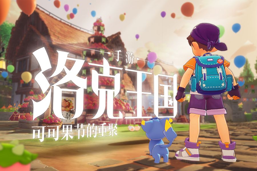 洛克王国瓢虫小队长技能表一览