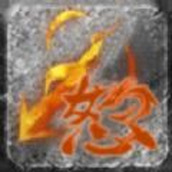 怒火箭神正式版