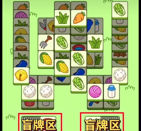 羊了个羊10.13关卡攻略 10月13日每日一关通关流程[多图]图片3