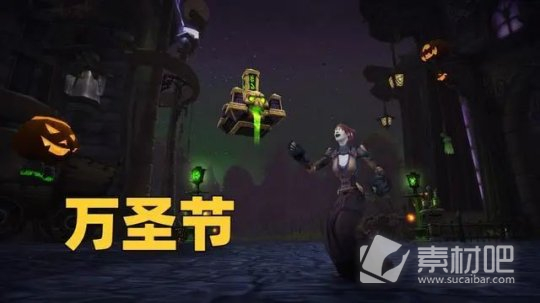 《魔兽世界》怀旧服WLK万圣节活动本装备掉落介绍