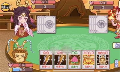 《服了这老六》逃离火焰山过关策略分享