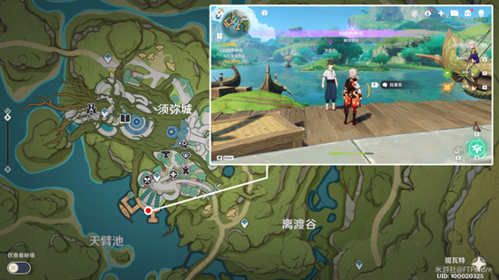 原神问题的转化任务详情