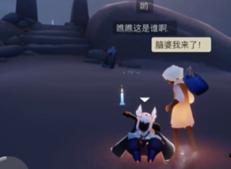 光遇三恋意思讲解